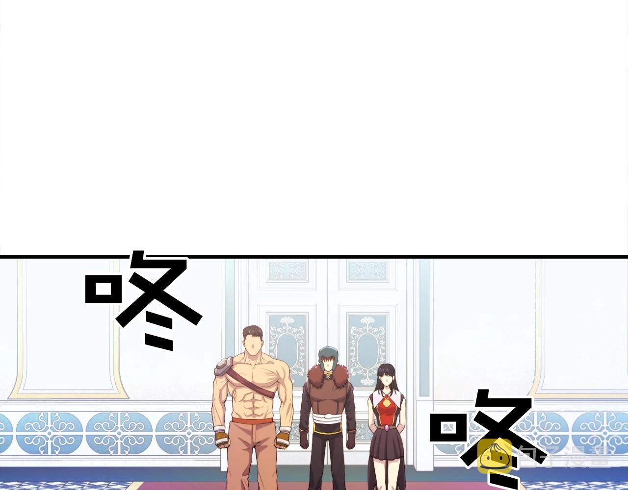 第83话 魔光炮塔62
