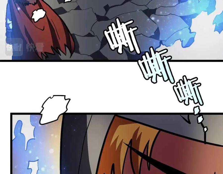 第30话 短暂的合作133