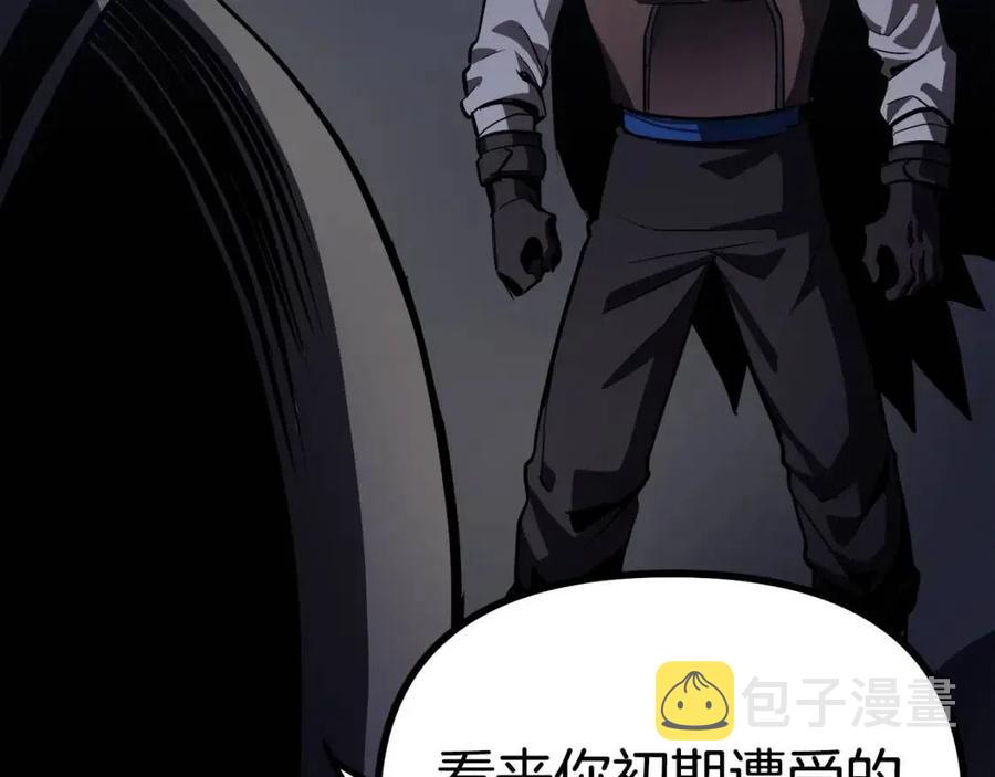 第29话 蜥蜴地下城87