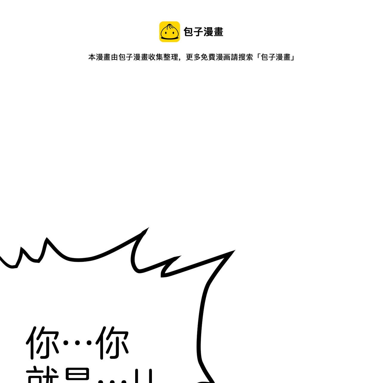 第16话 任务更新108