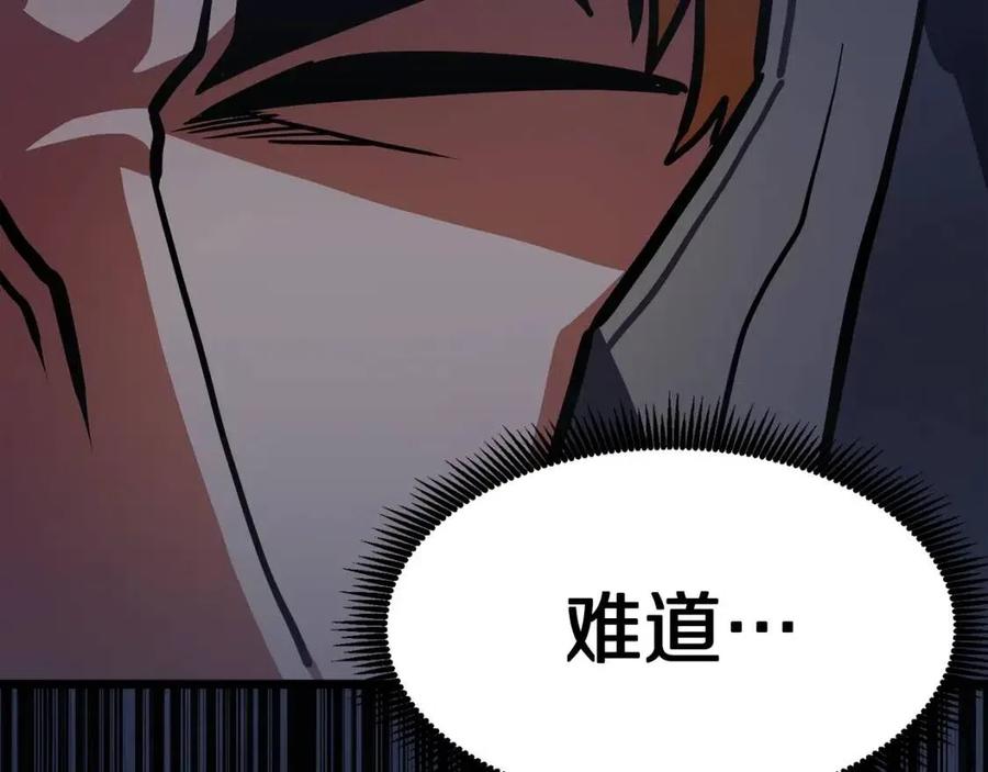 第32话 血精石的秘密13