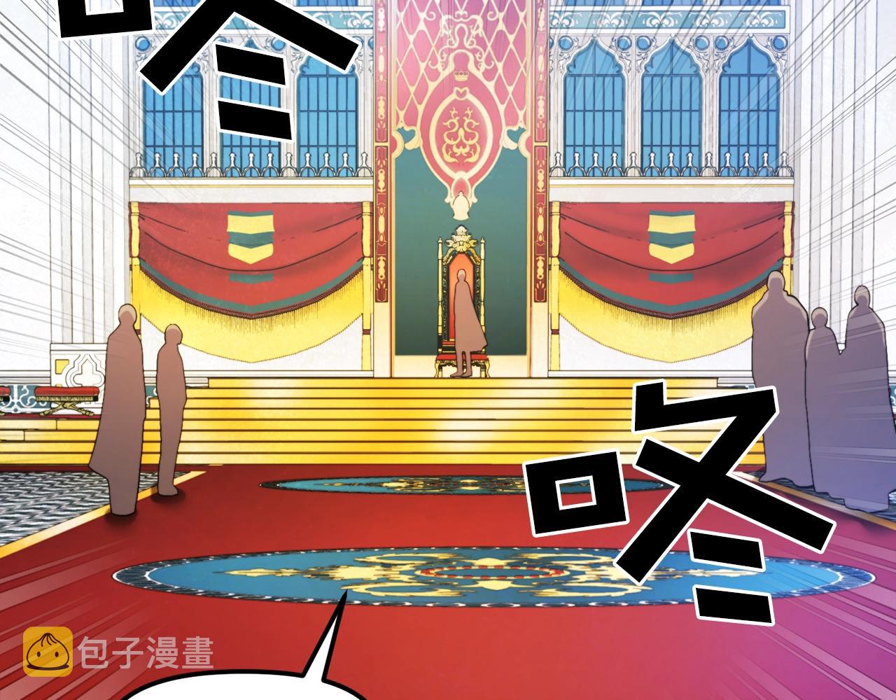 第83话 魔光炮塔73