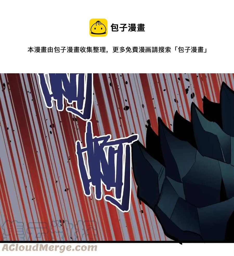 第29话 蜥蜴地下城172