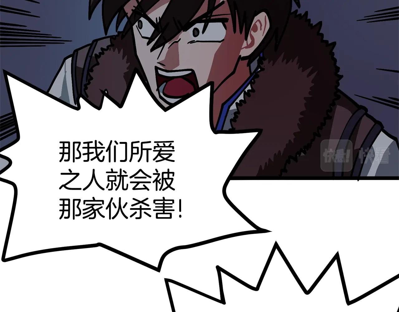第19话 幻梦术士203