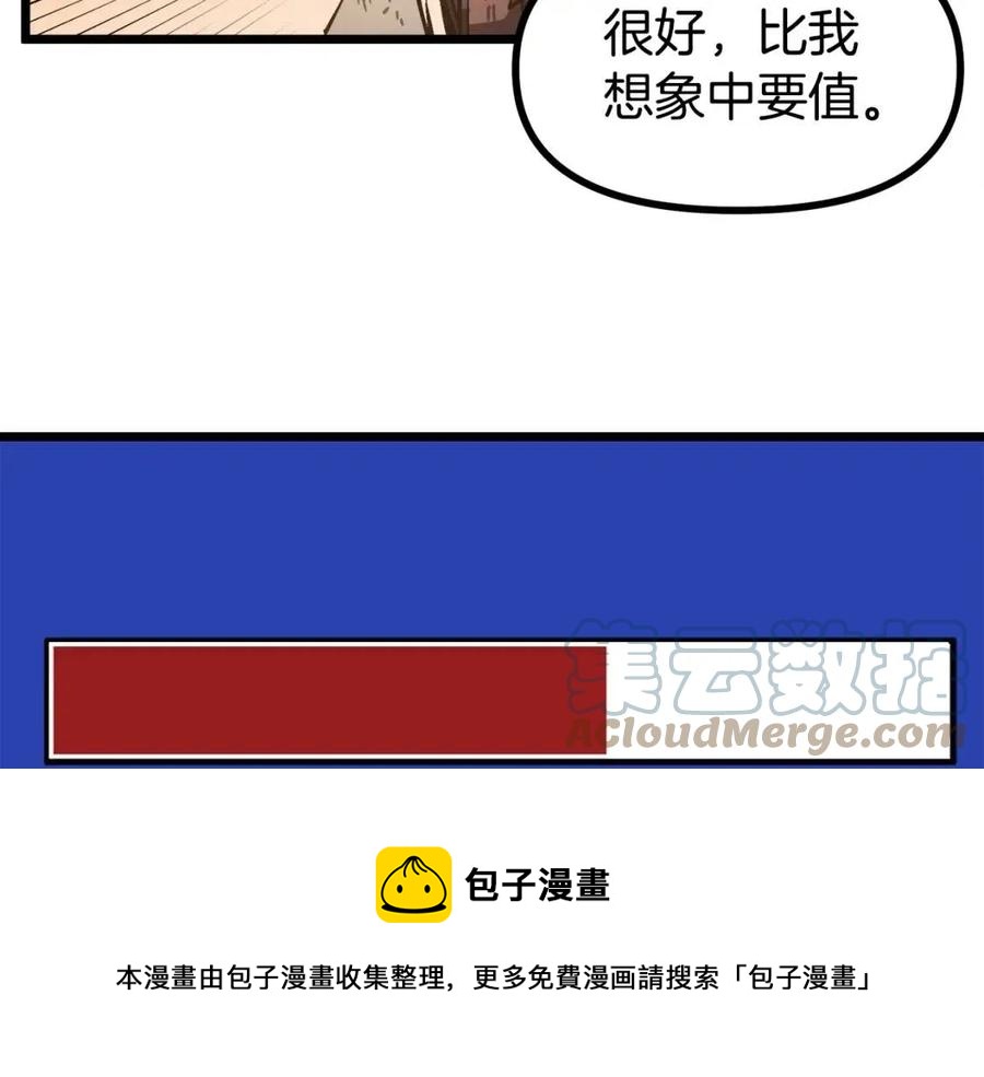 第26话 黑暗行者16