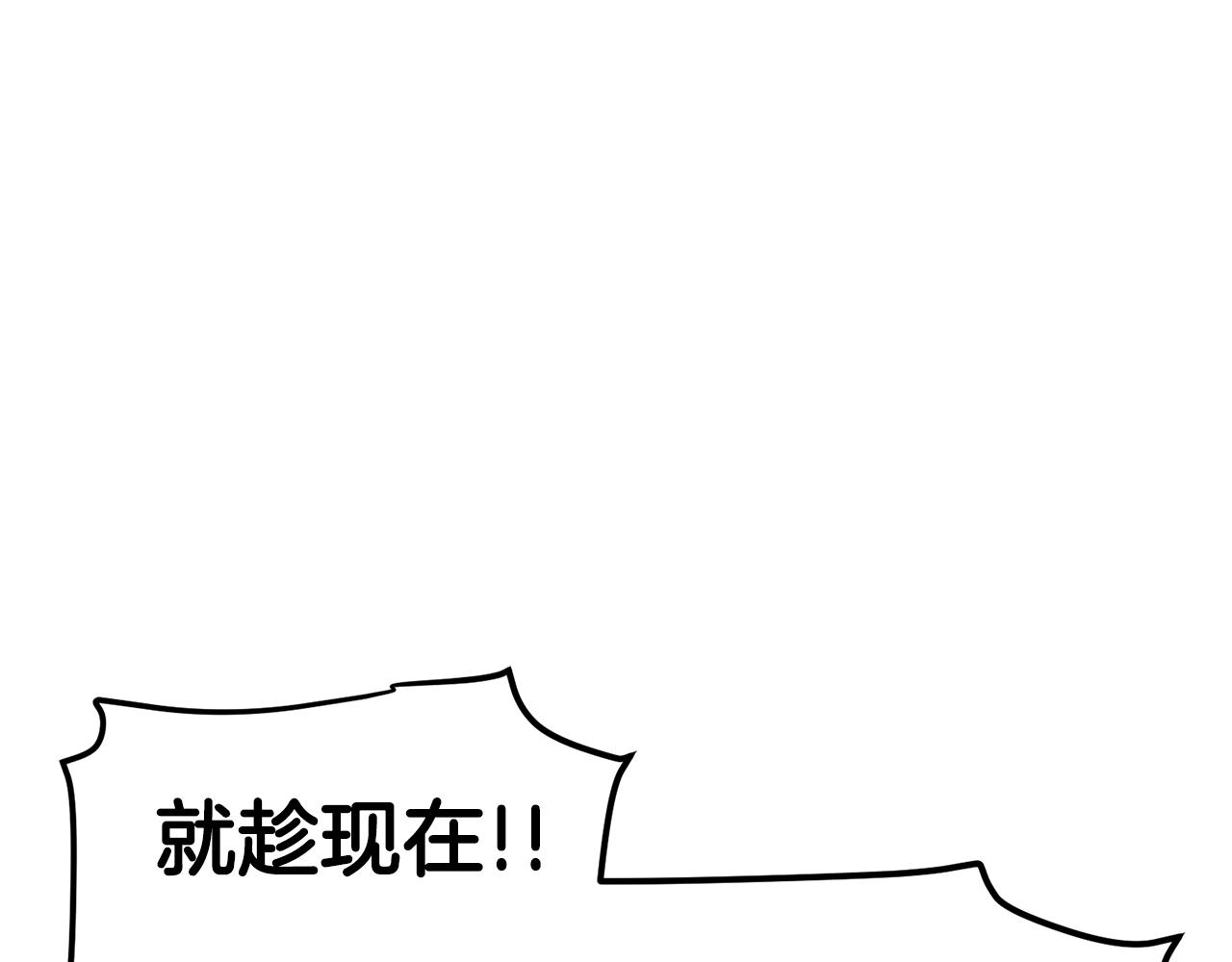 第64话 那个装备102