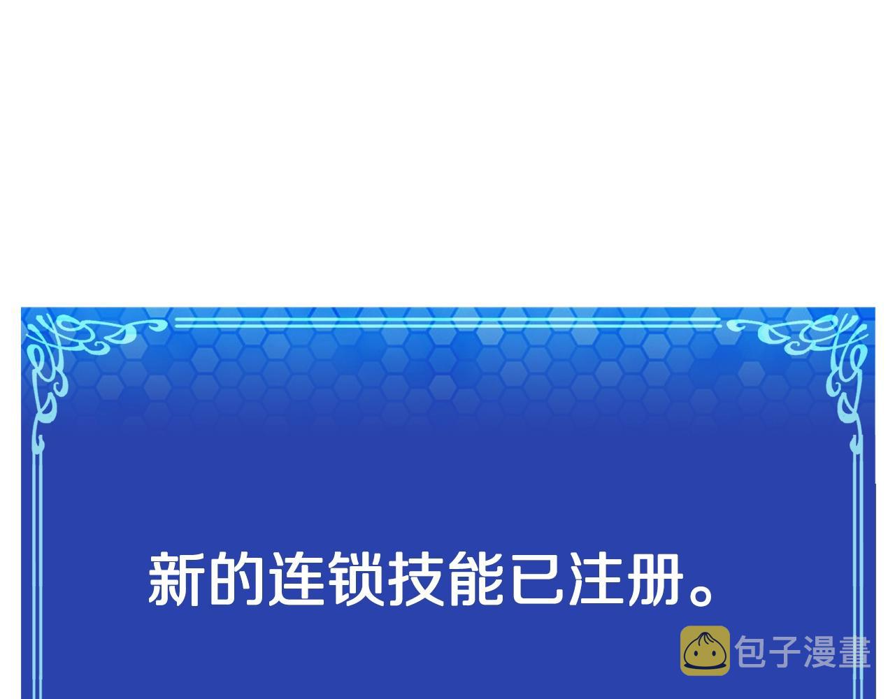 第87话 雷神之枪87