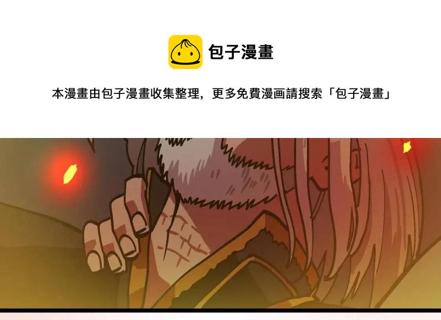 第21话 求道者41