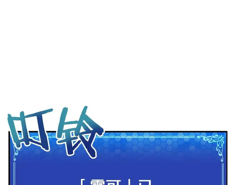 第33话 反覆折磨227