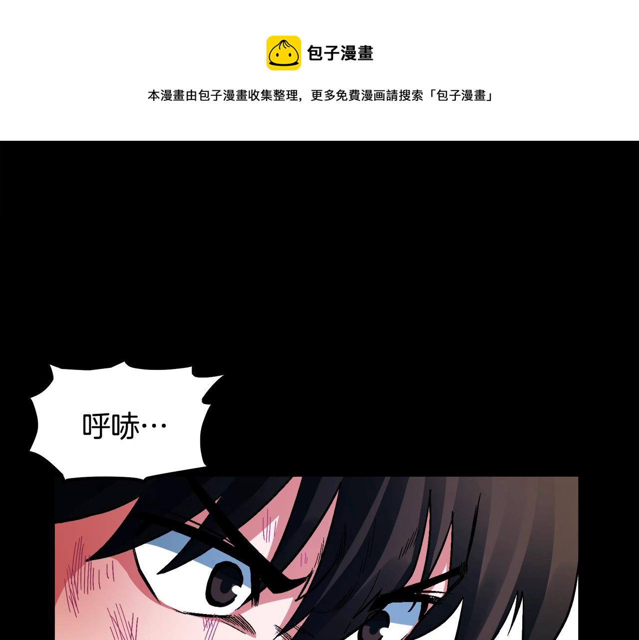 第1话 我叫阿尔克4