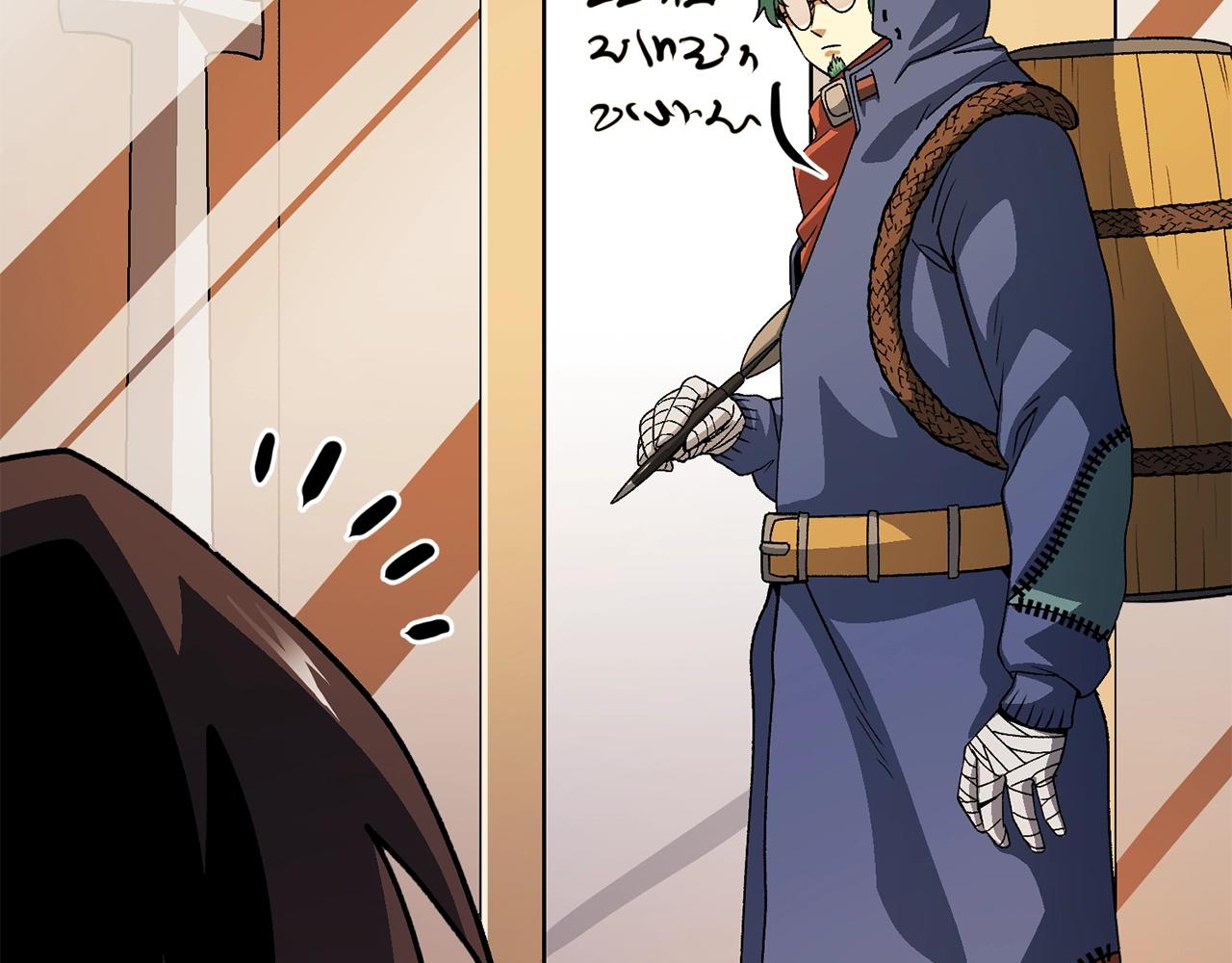 第66话 捡便宜84