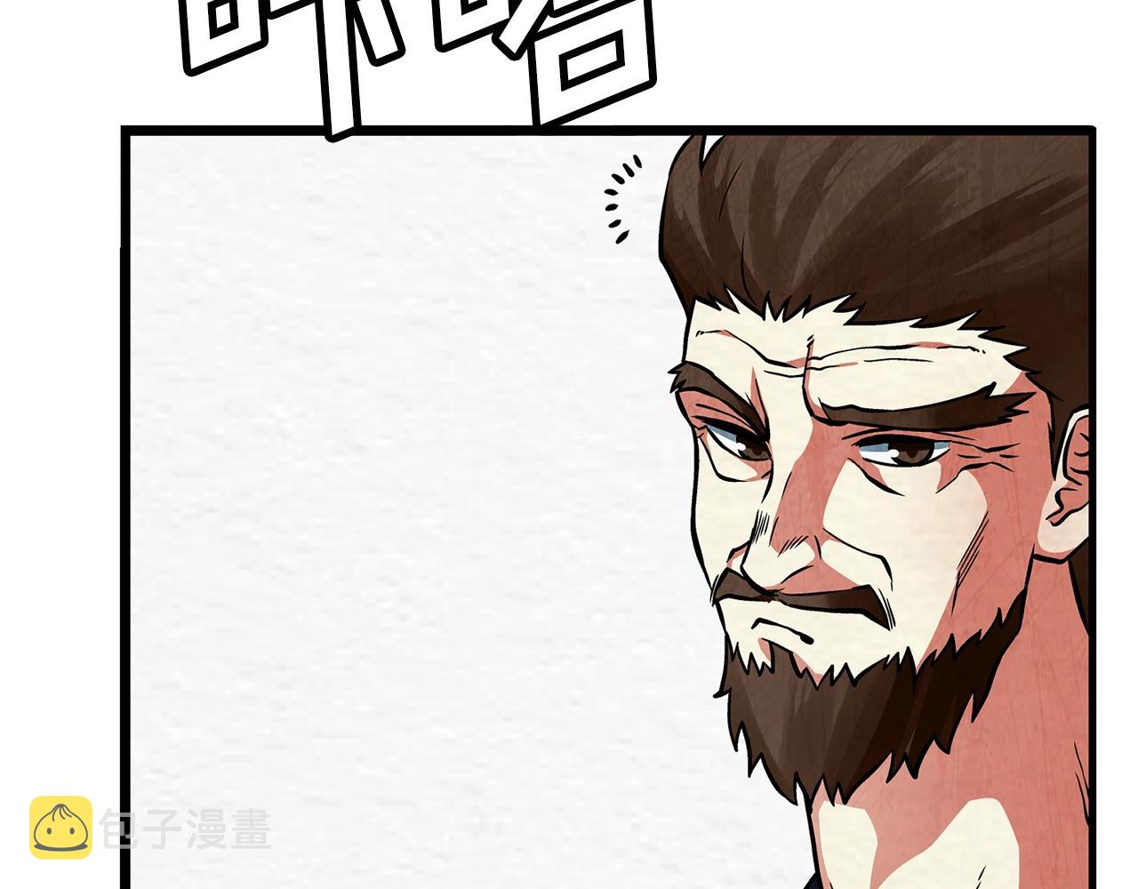 第5话 我要升级61