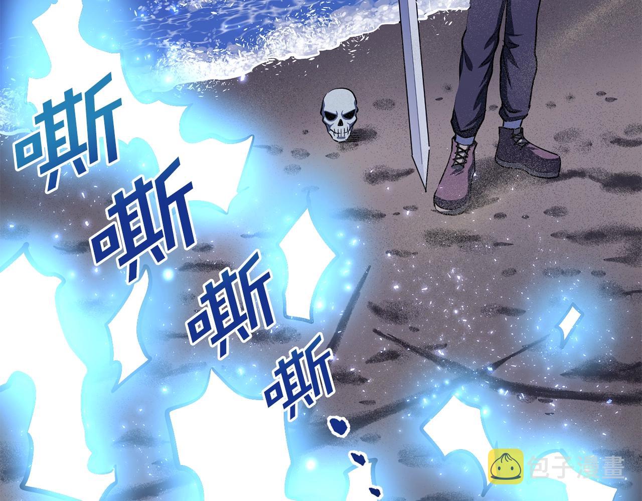 第46话 鲨鱼人15