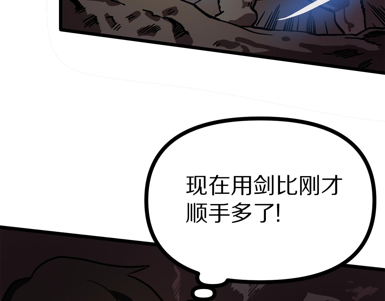 第12话 暴走111