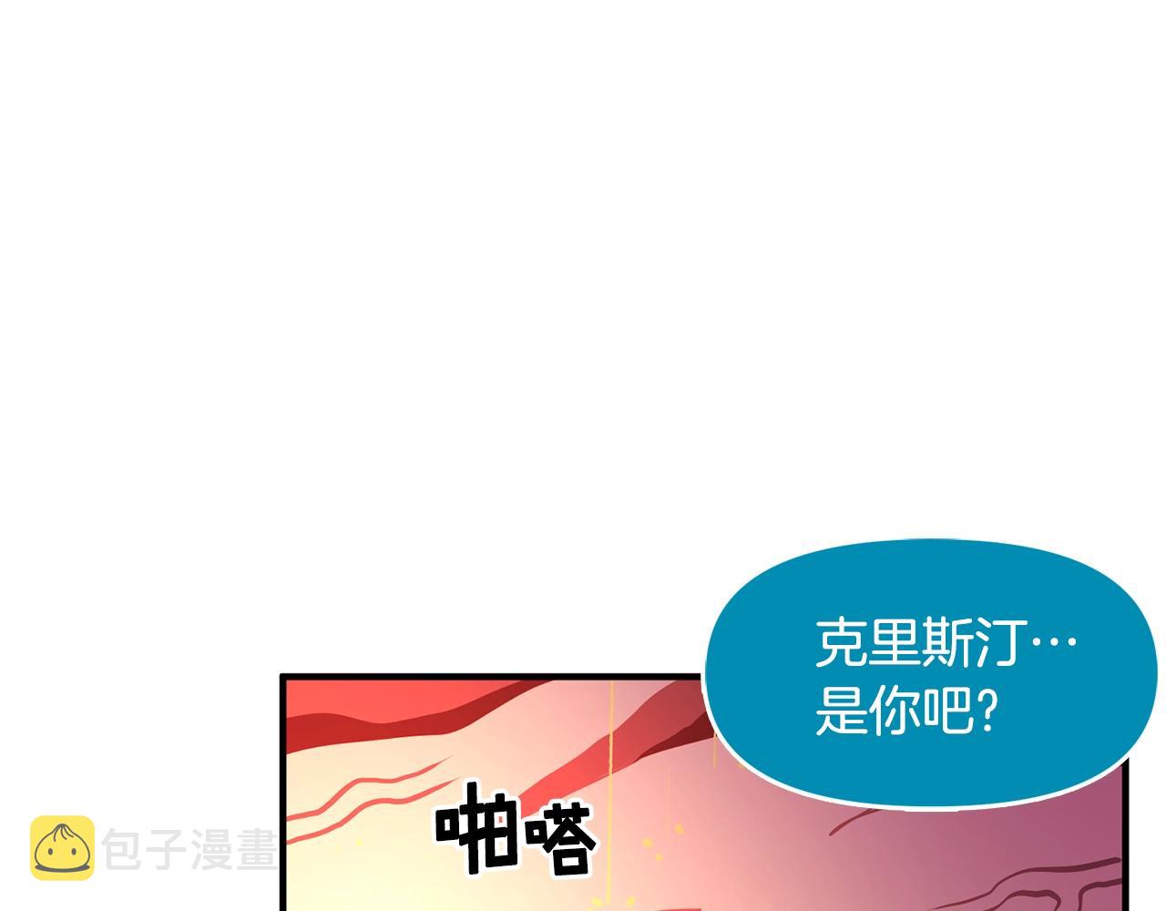 第58话 曾经的光影94