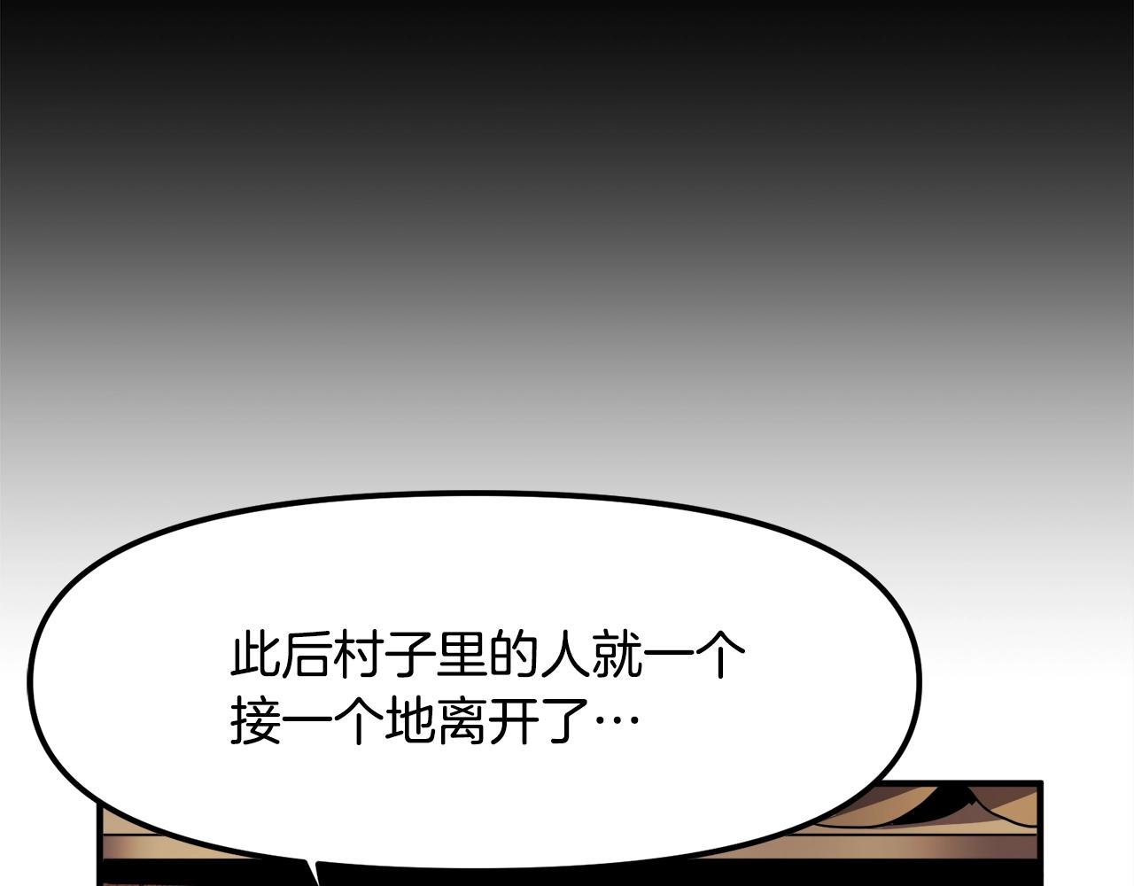第38话82