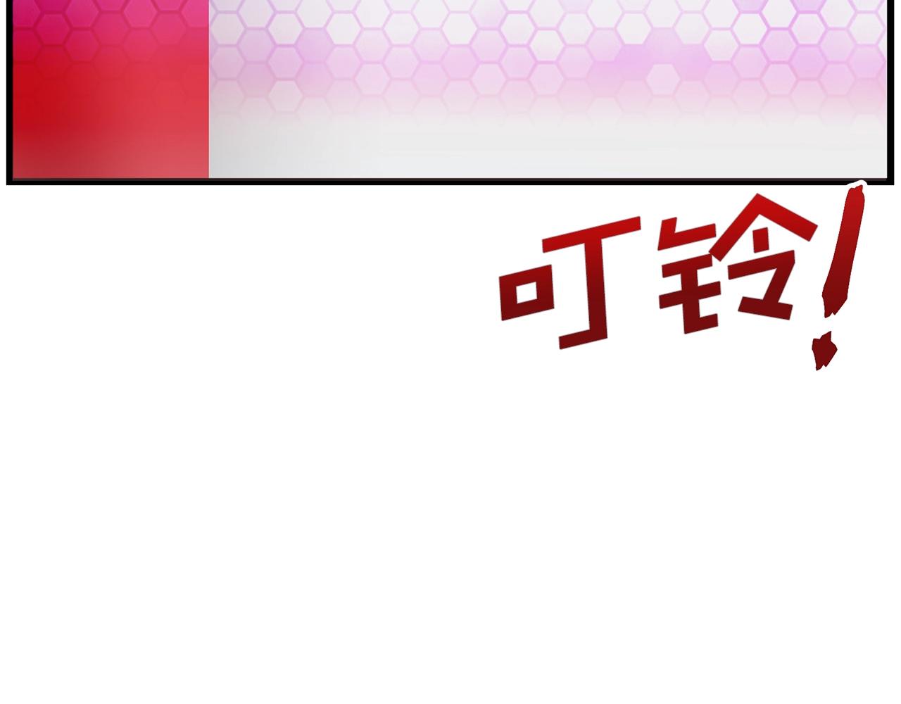 第12话 暴走58