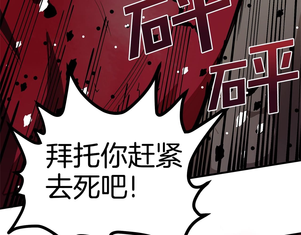 第13话 老鼠大师48
