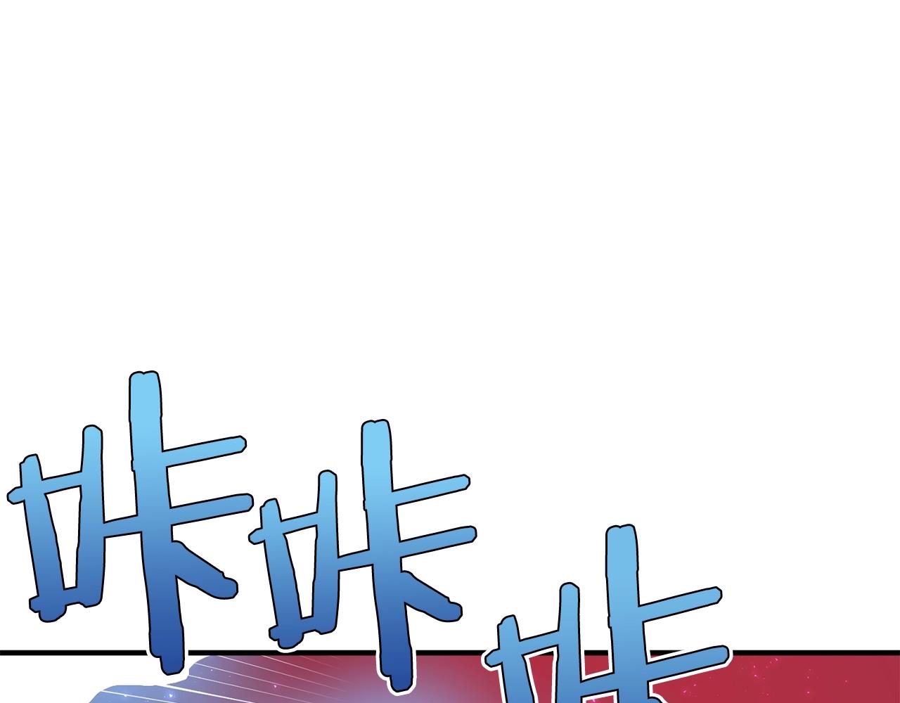 第57话 蚕食的黑暗78