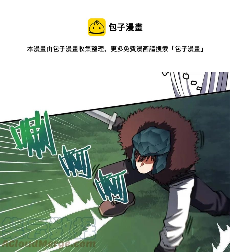 第36话 宝石小镜子92
