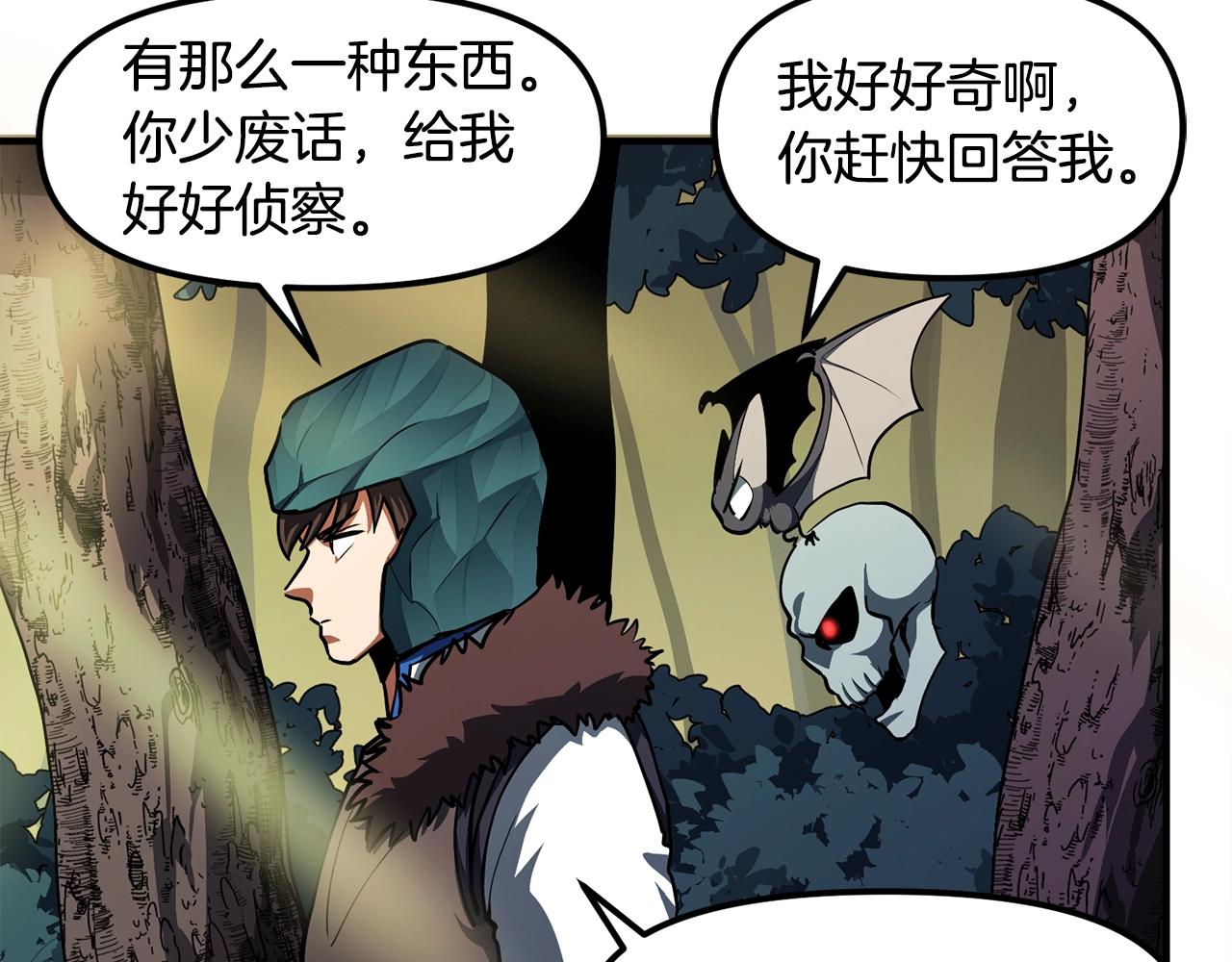 第39话 黑暗就是我的家71