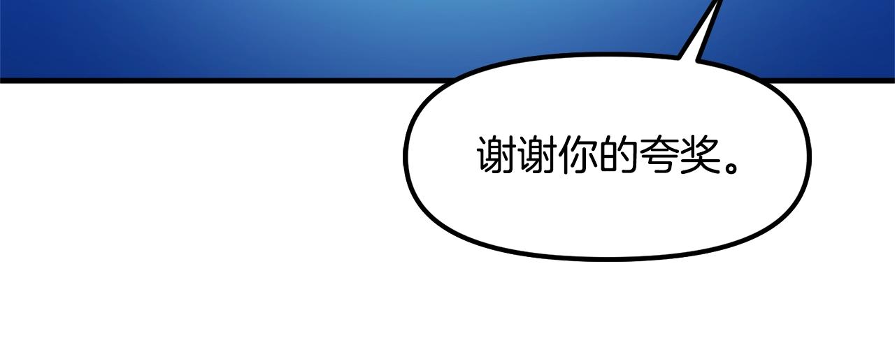 第68话 哄擡物价140