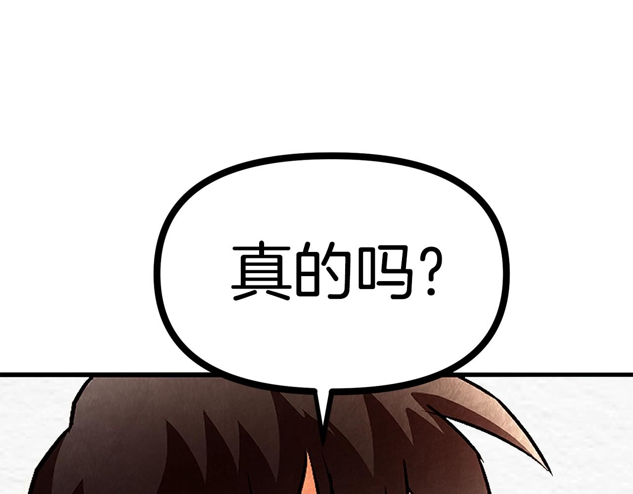第5话 我要升级56