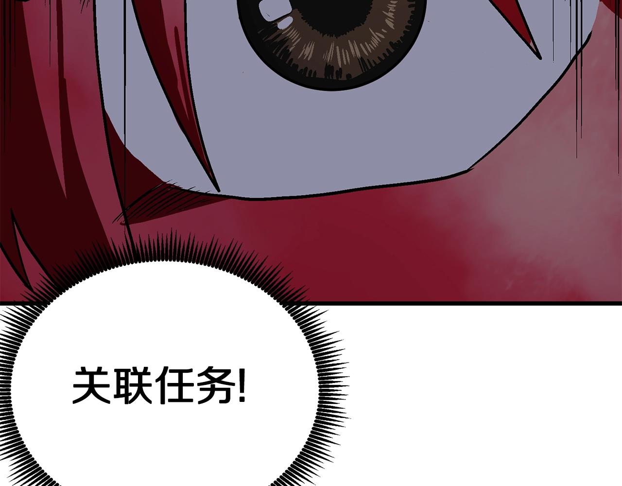 第13话 老鼠大师117