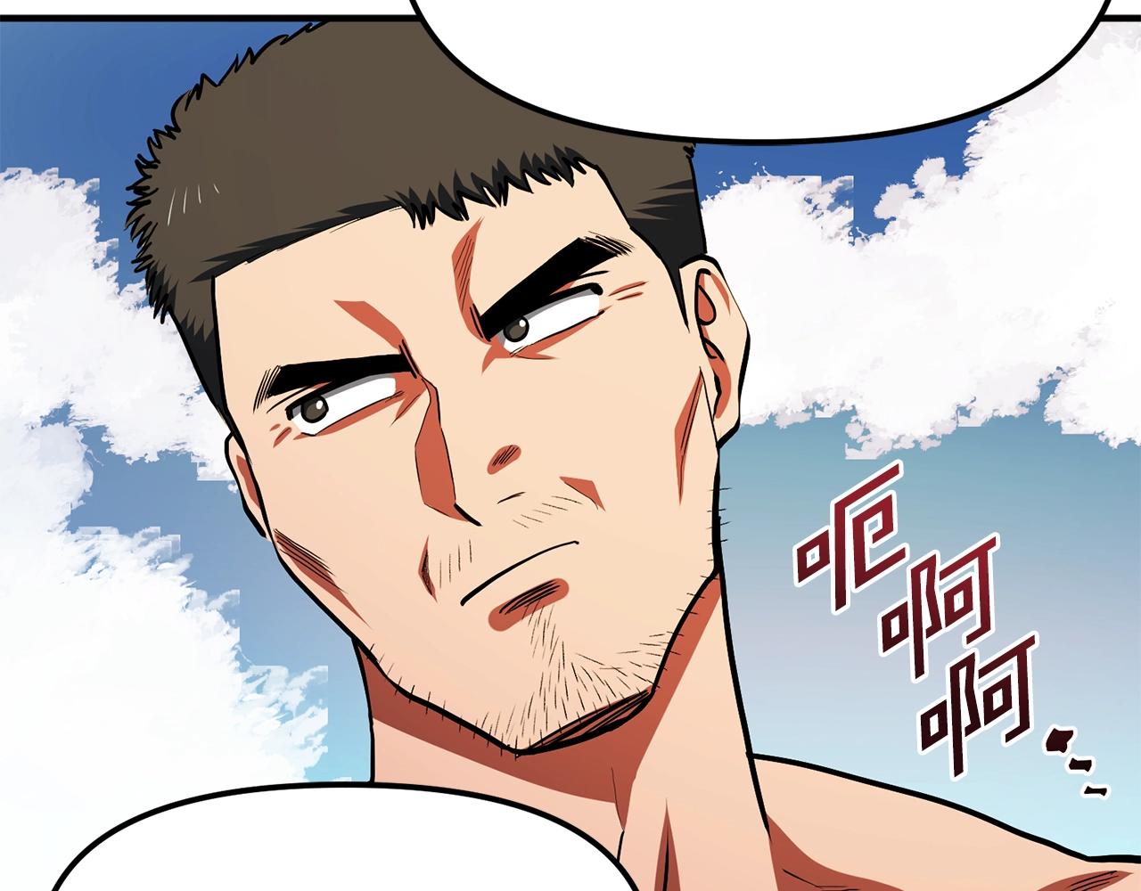 第52话 正义的猛男80