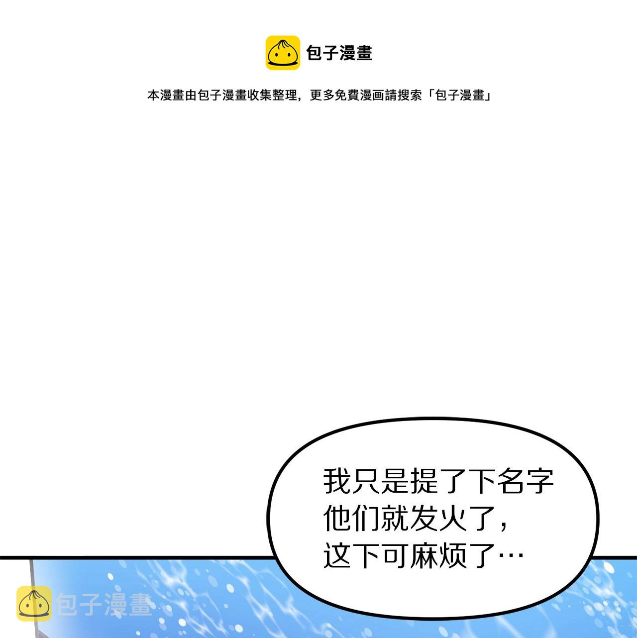 第48话 魔剑召唤54