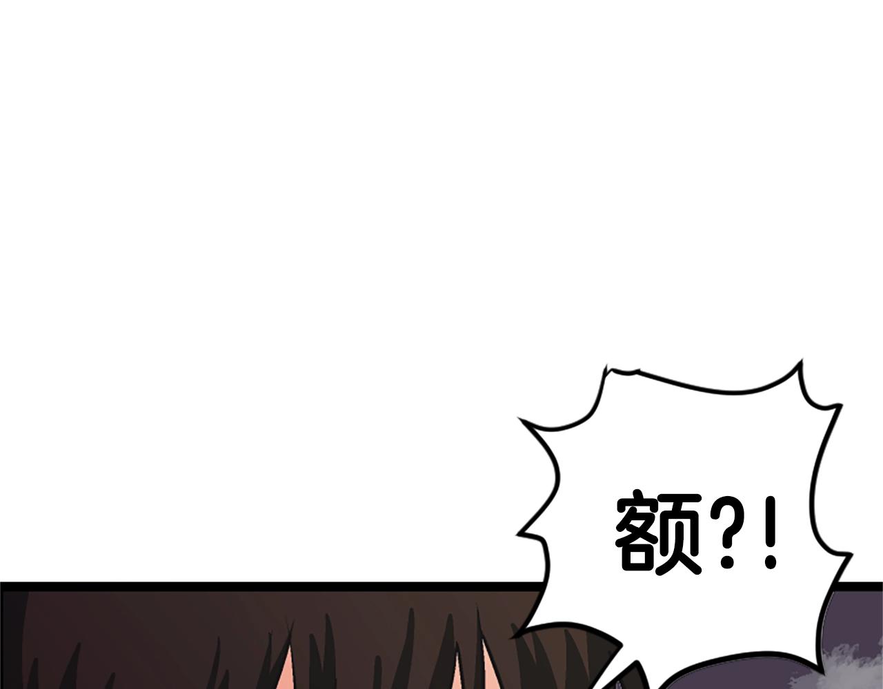 第7话 酒馆老板的烦恼93