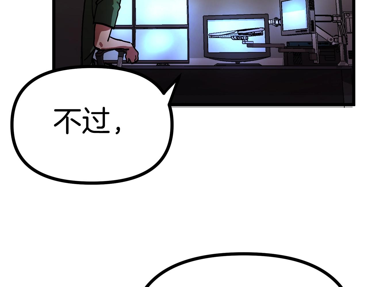 第14话 内卷148