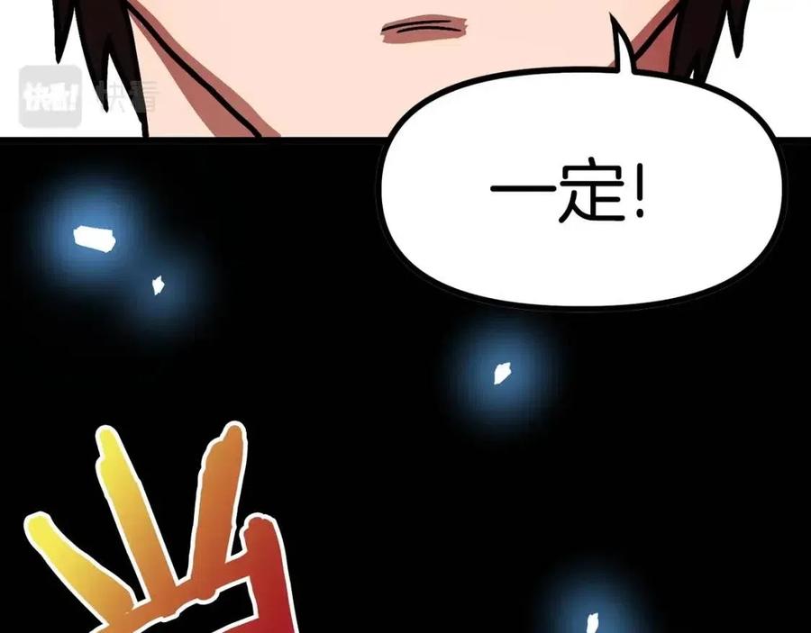 第20话 变数22