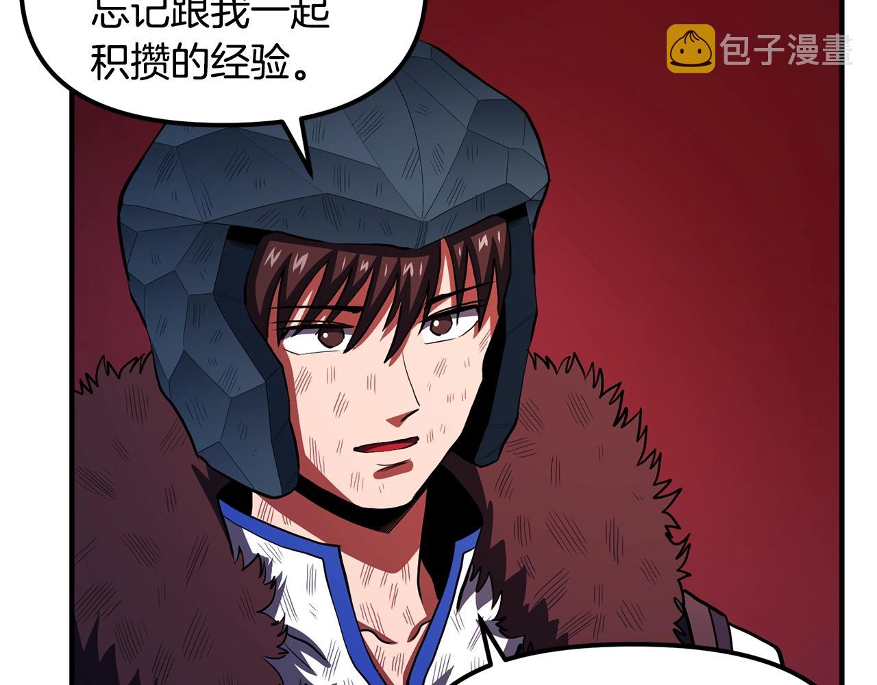 第54话 合体28