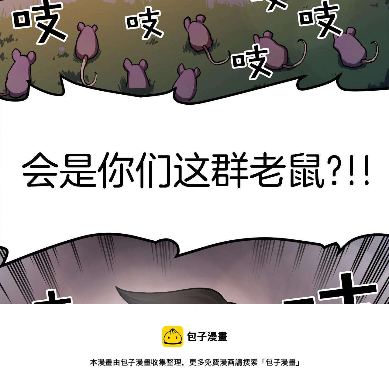 第1话 我叫阿尔克71