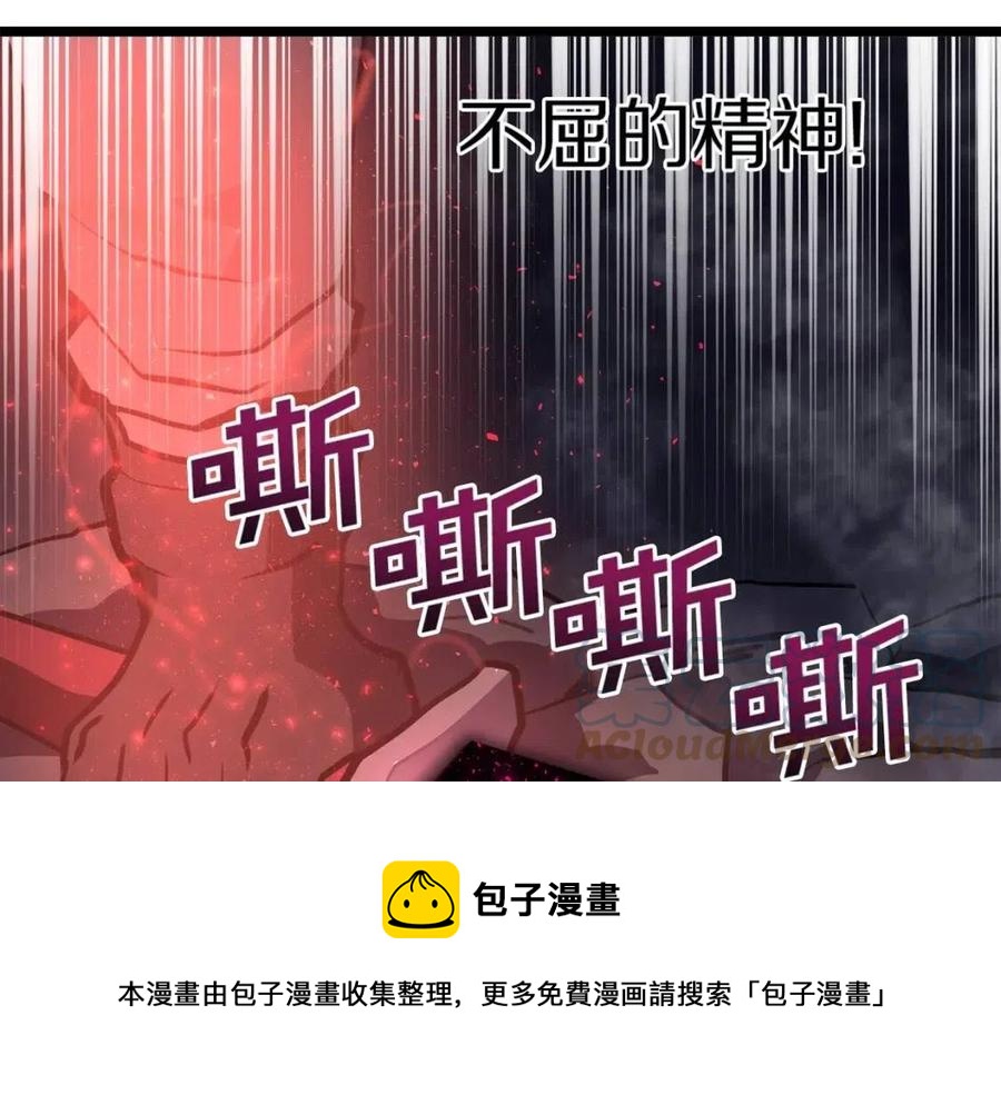 第31话 黑暗之刃136