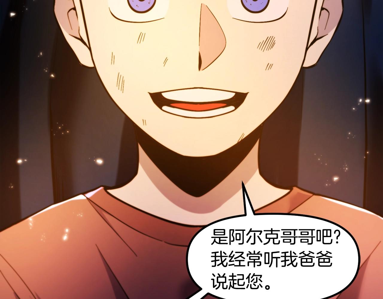 第77话 病人的求助115