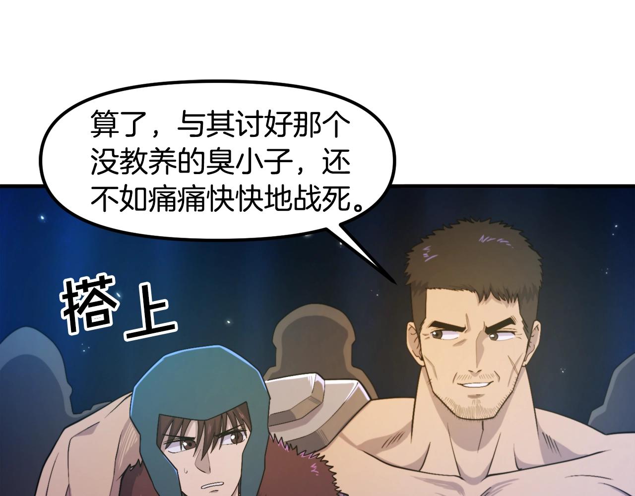 第84话 作战计划73