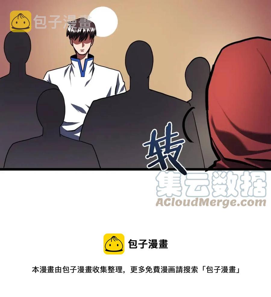 第35话 挫败44