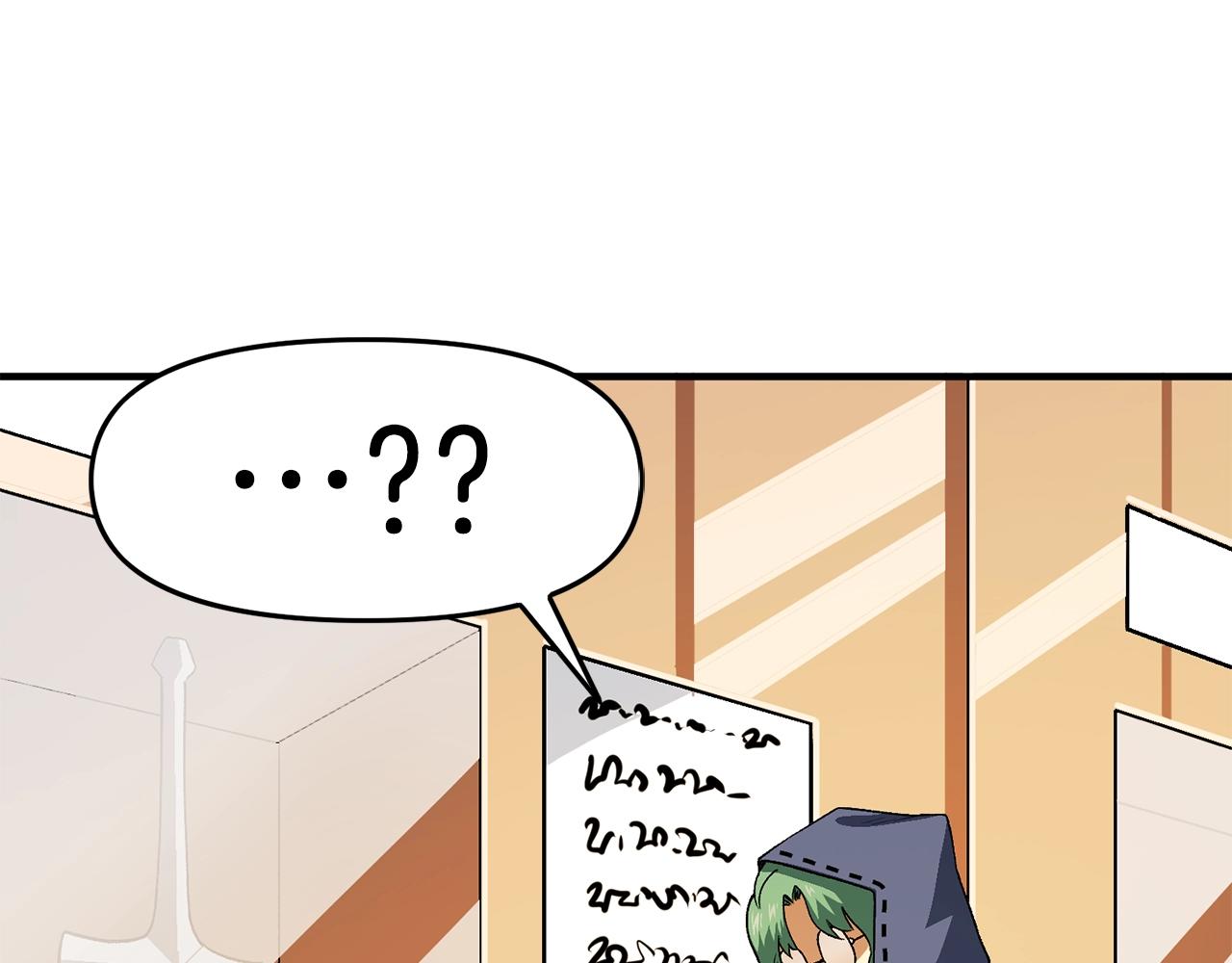 第66话 捡便宜83