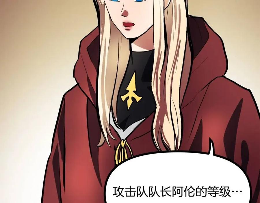 第35话 挫败125
