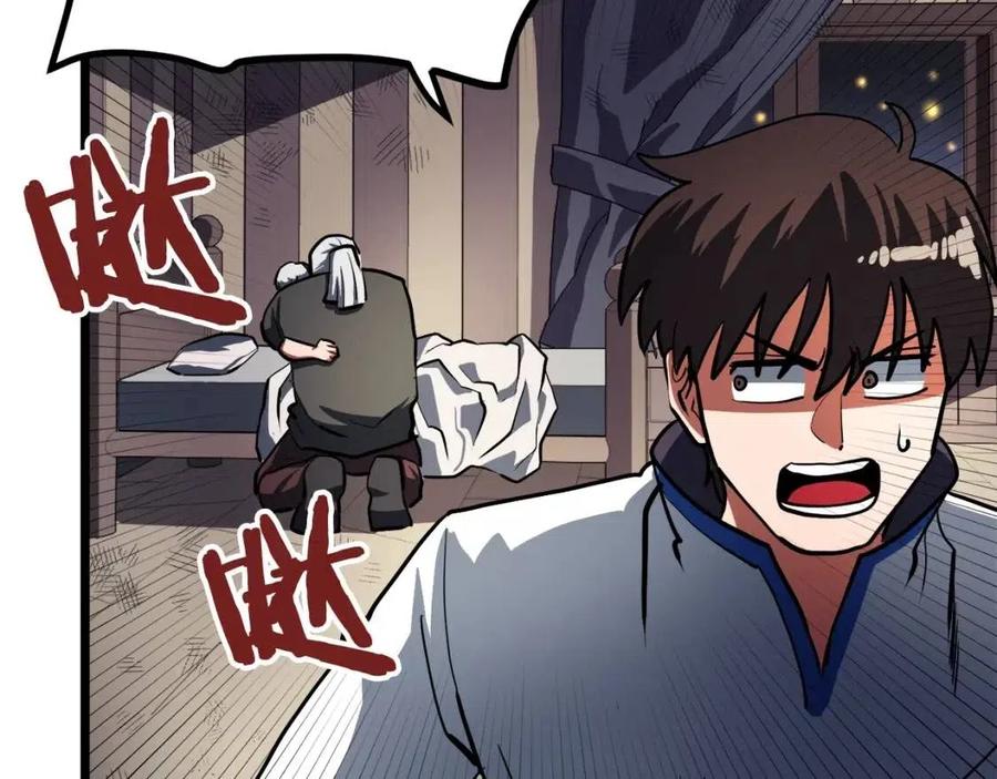 第34话 奇蹟看护179