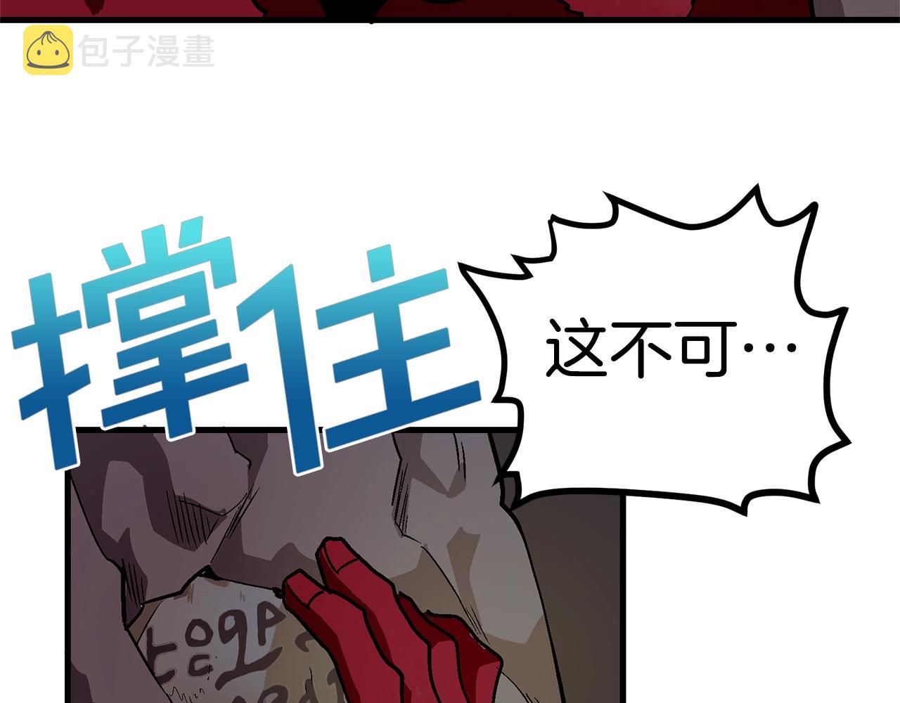 第13话 老鼠大师98