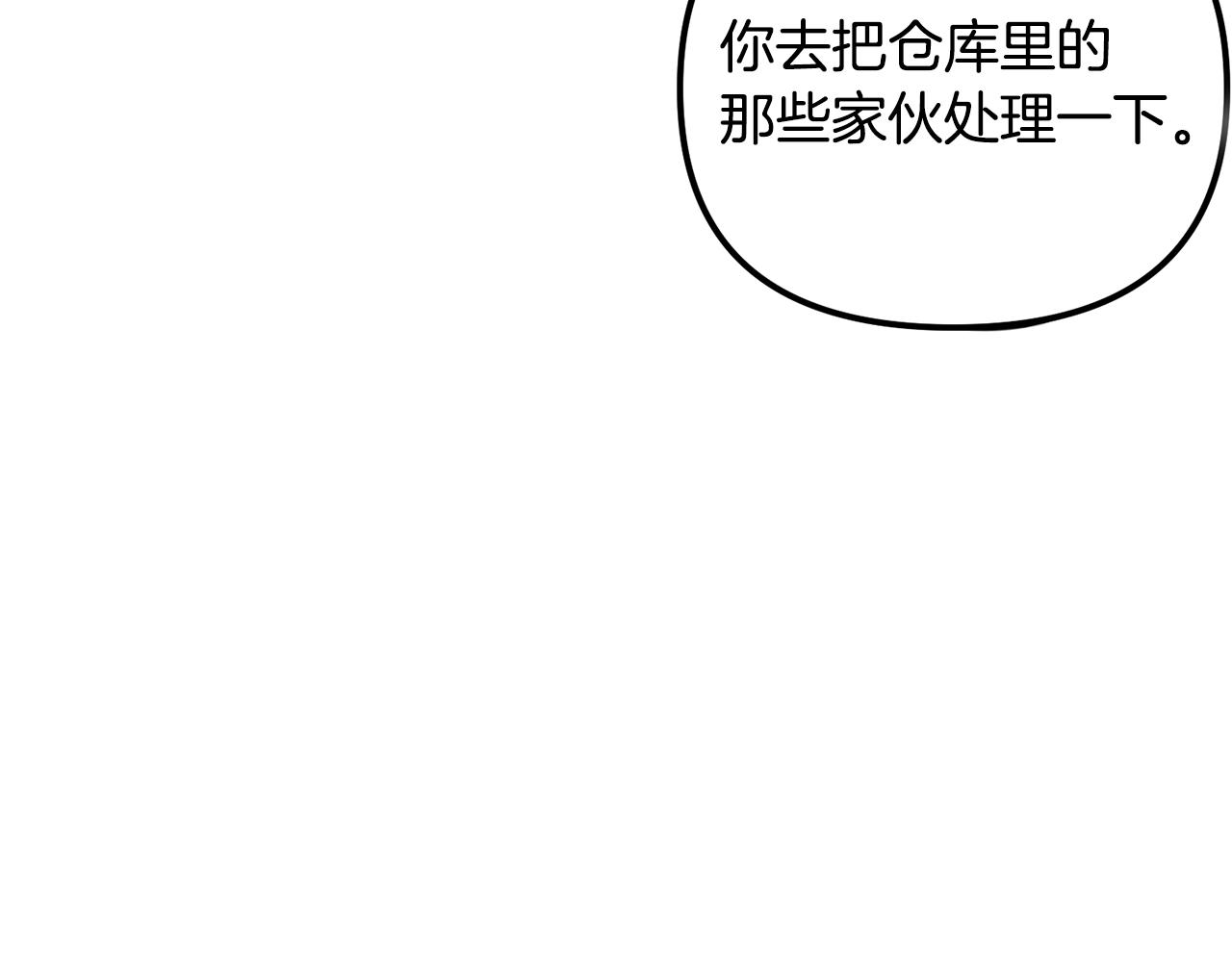第2话 任务44