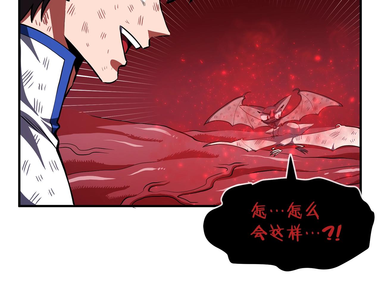 第54话 合体183