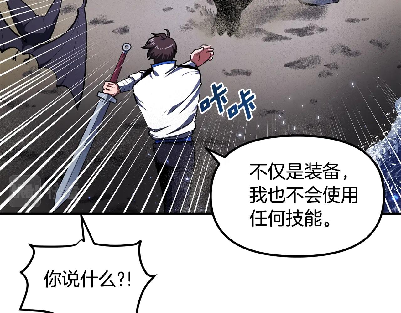 第46话 鲨鱼人27