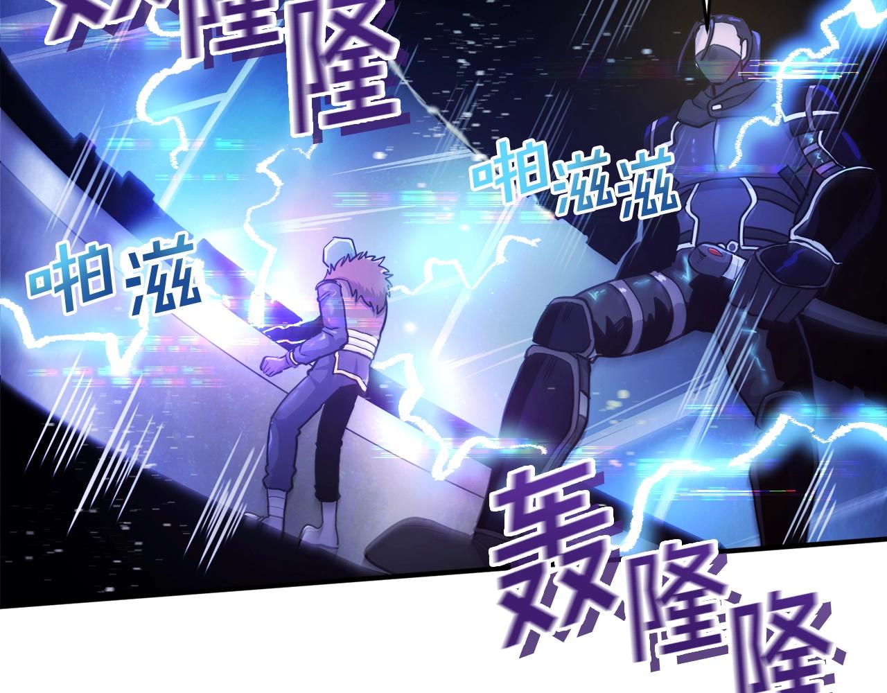 第91话 最後通牒108