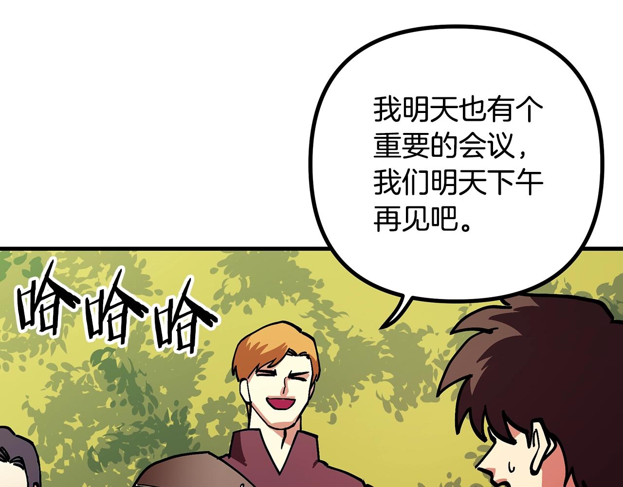 第4话 死亡惩罚22