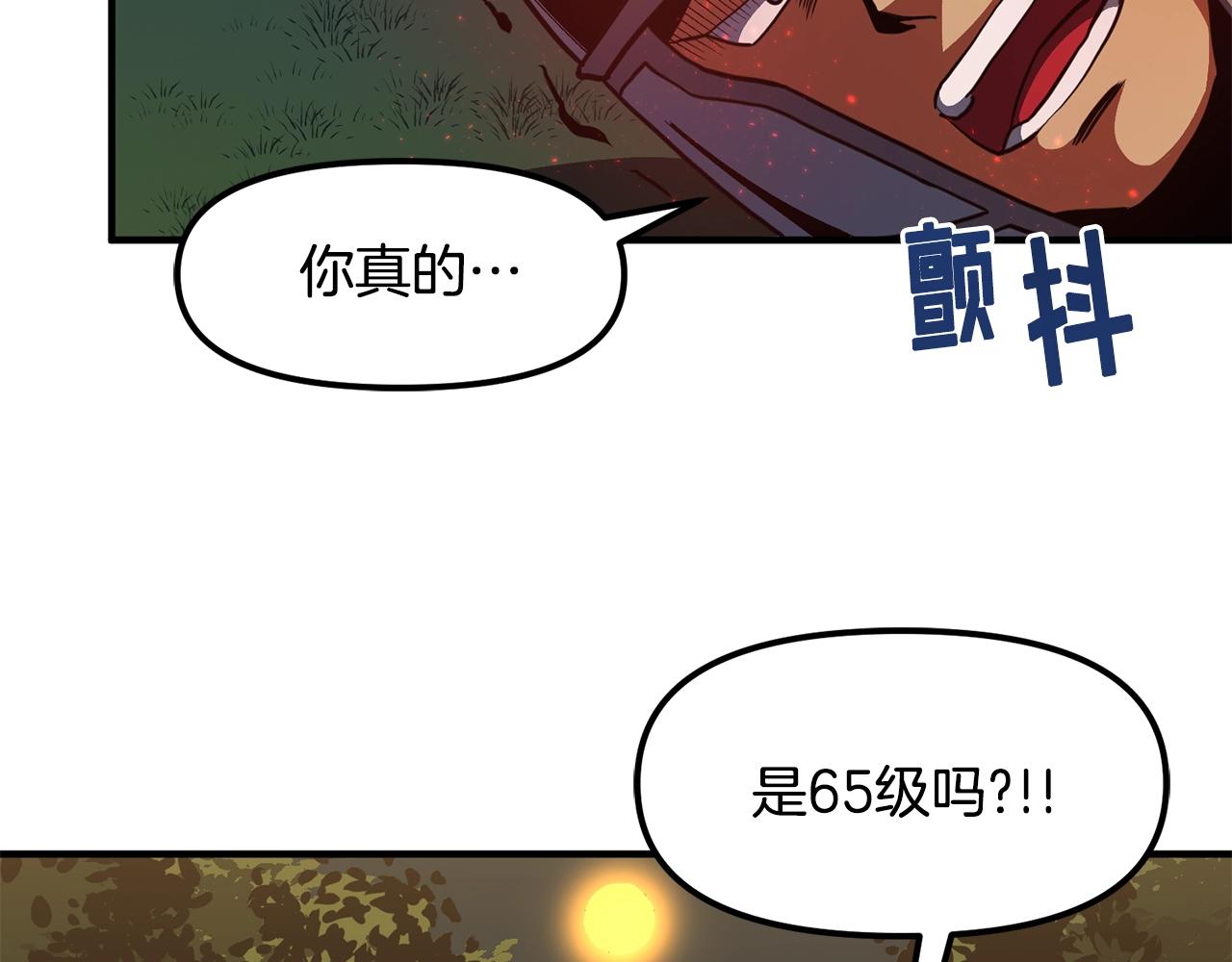 第63话 逆转90