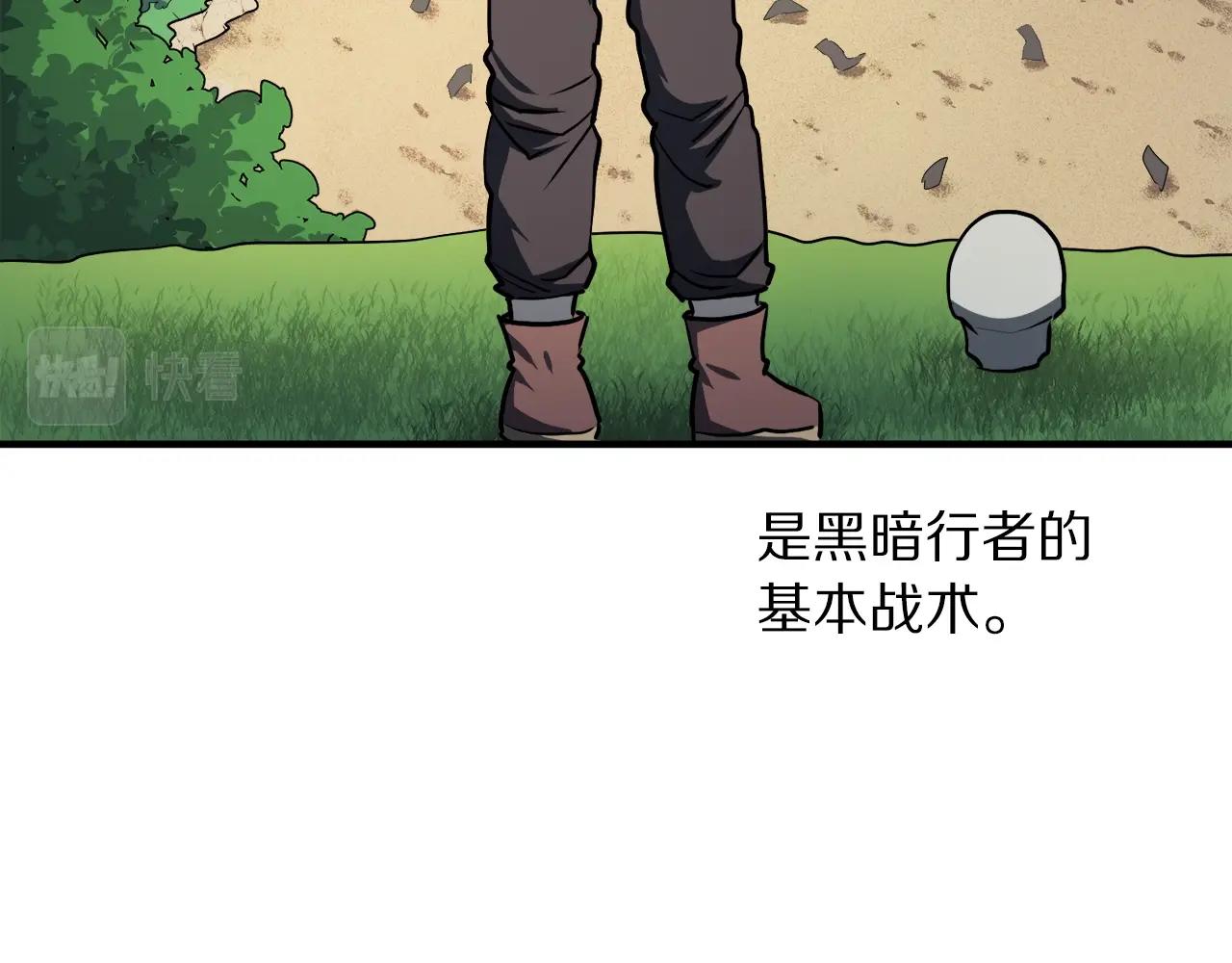 第44话 5年的努力25